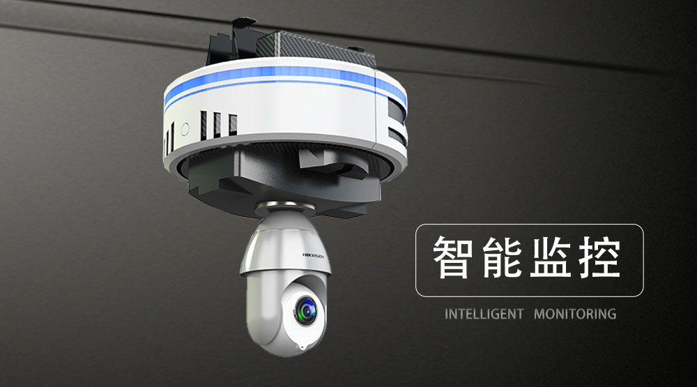 小黃-環(huán)型水平-搭載球型攝像機(jī)-YKD-XH-2024