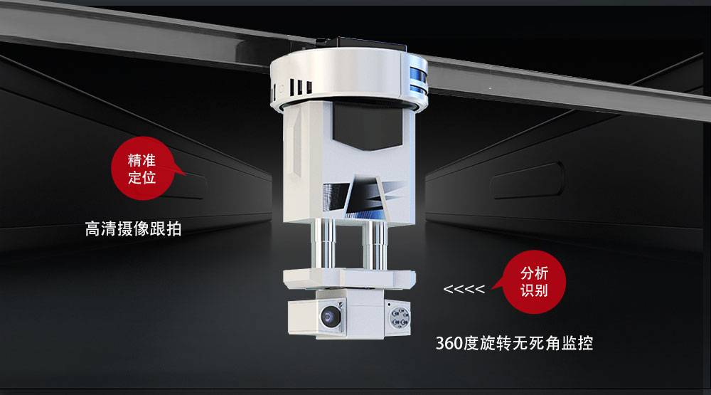 大白—掛軌式-搭載雙視可見光云臺(tái)